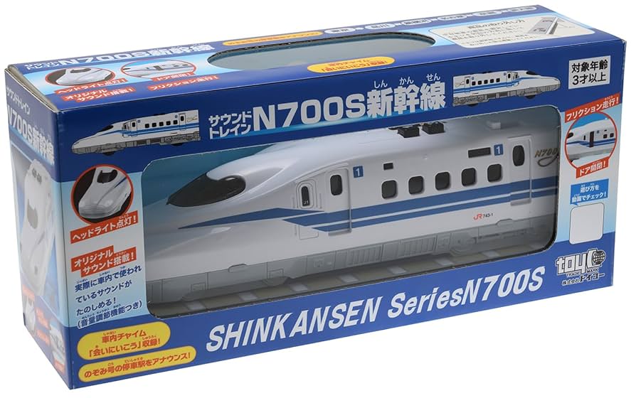 サウンドトレイン新幹線N700A rdzdsi3 トイコー サウンド
